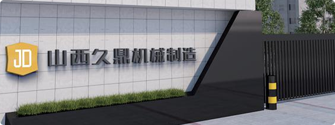 關于我們